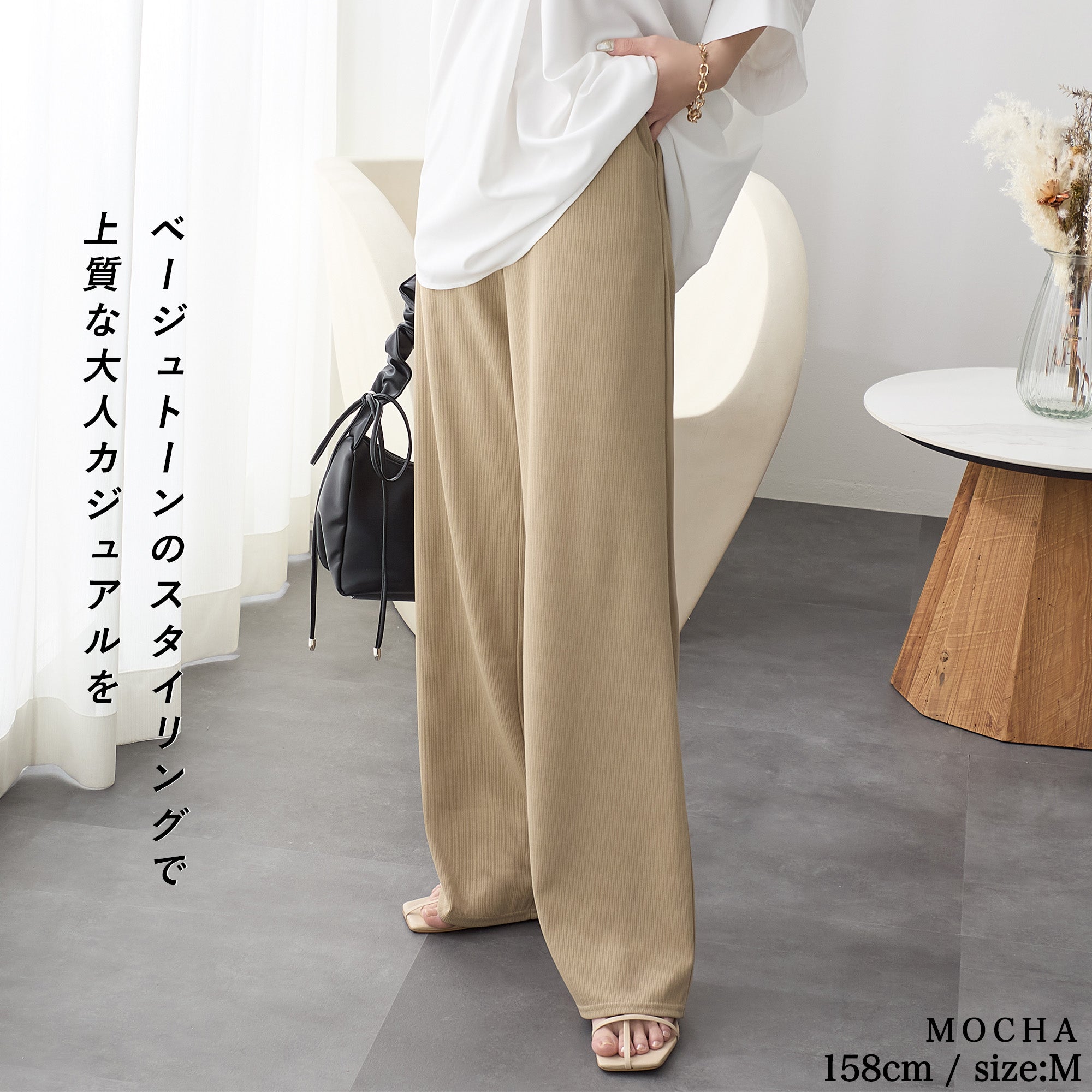 サラテロリブパンツ｜パンツ レディース トレンド ボトムス｜ReDial