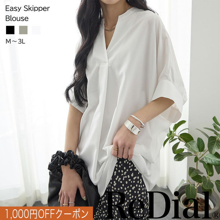 <span>【クーポンで2999円！】</span>【シャツ/ブラウス】『活躍”ゆる”ブラウス』 ゆったりスキッパー