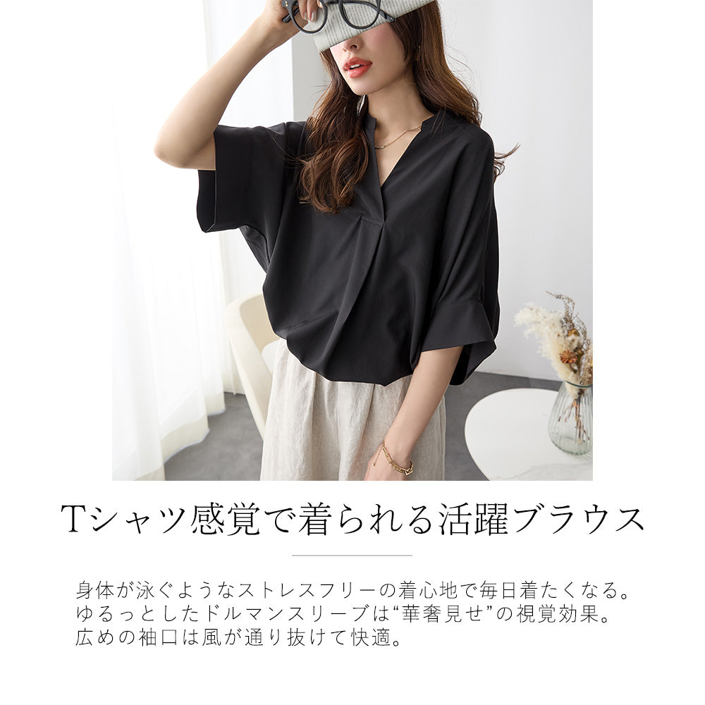 ゆったりスキッパー｜トップス レディース トレンド ブラウス