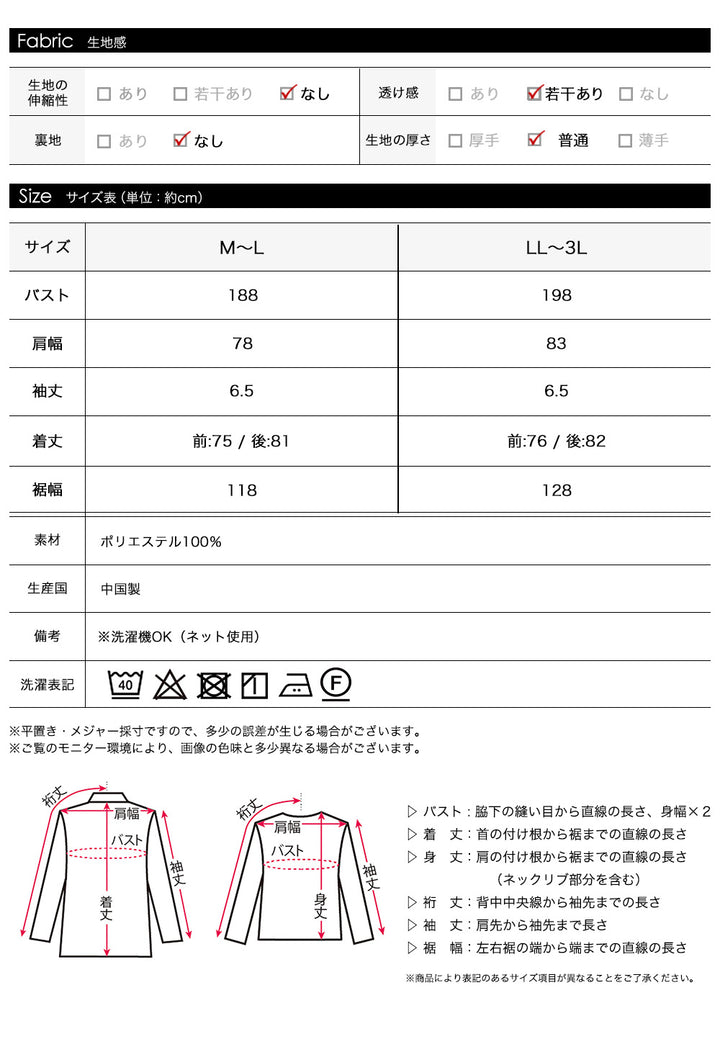 <span>【クーポンで2999円！】</span>【シャツ/ブラウス】『活躍”ゆる”ブラウス』 ゆったりスキッパー