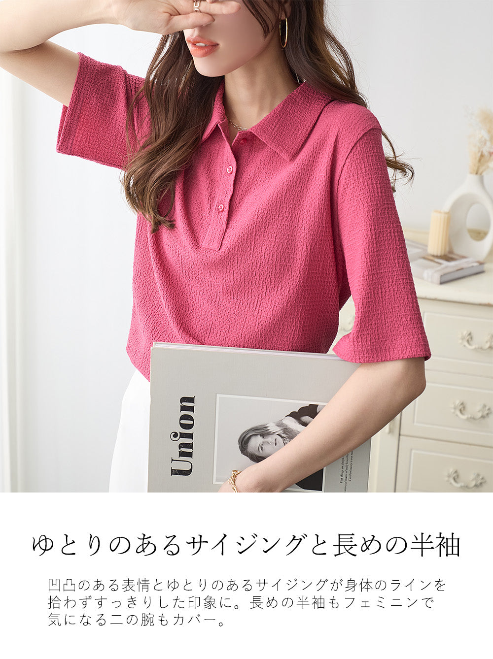 シャーリングポロシャツ｜トップス レディース トレンド ブラウス｜ReDial