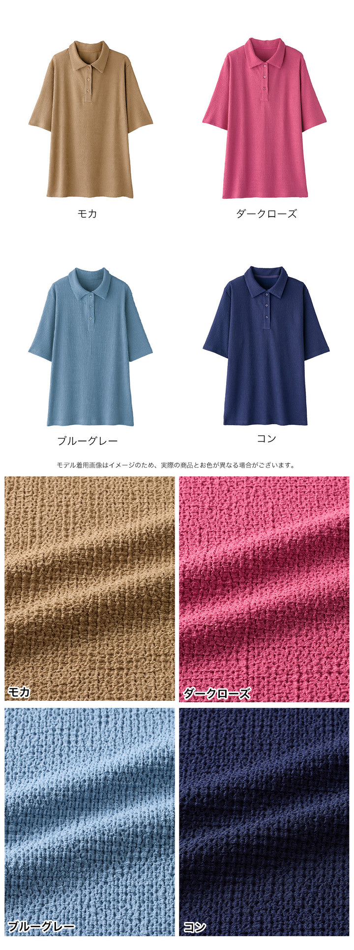 <span>【クーポンで50%OFF！】</span>【シャツ/ブラウス】『こなれ感ポロ』シャーリングポロシャツ