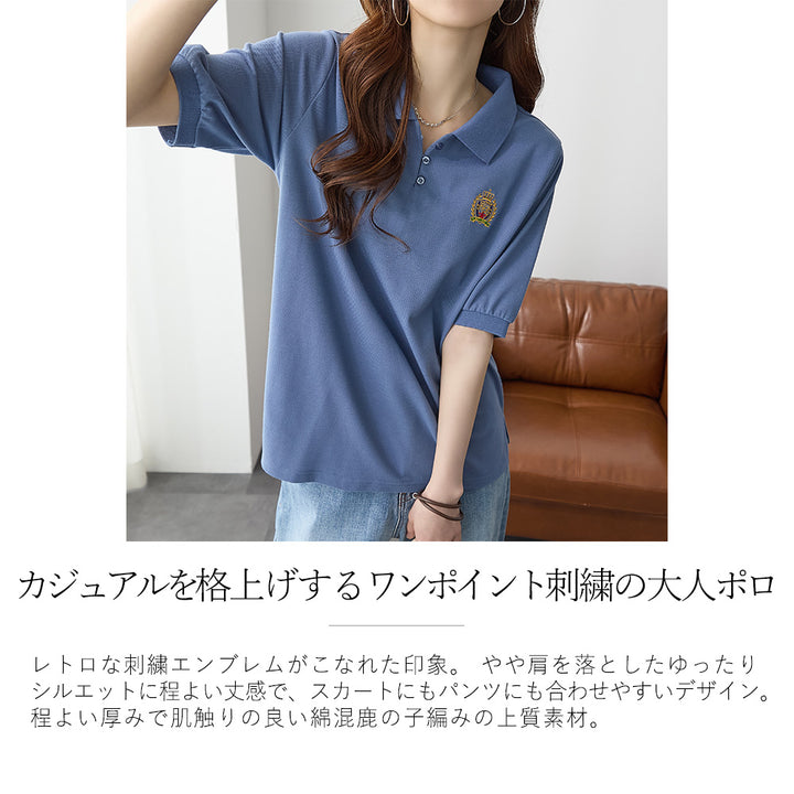 <span>【クーポンで2999円！】</span>【シャツ/ブラウス】『レトロなワンポイント』刺しゅうポロシャツ