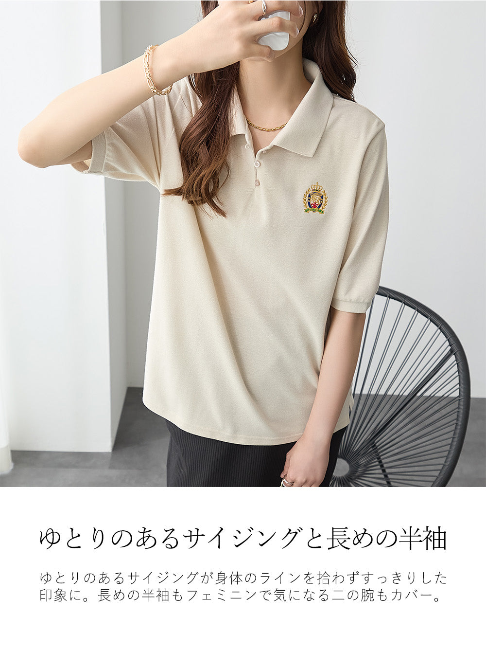 <span>【クーポンで2999円！】</span>【シャツ/ブラウス】『レトロなワンポイント』刺しゅうポロシャツ