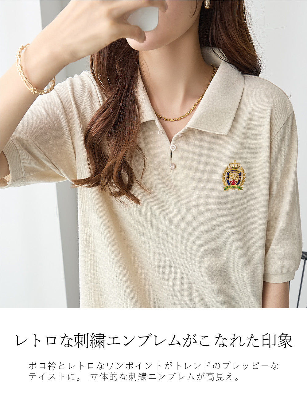 <span>【クーポンで2999円！】</span>【シャツ/ブラウス】『レトロなワンポイント』刺しゅうポロシャツ