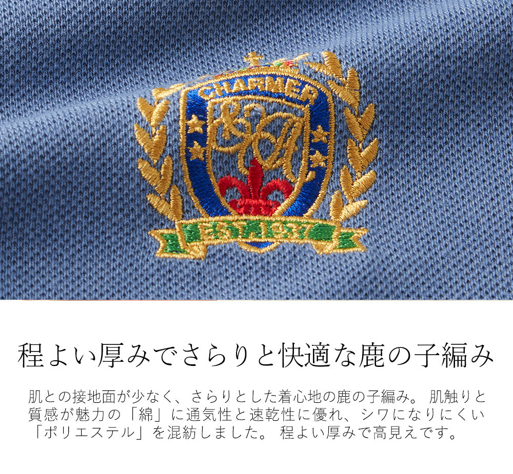 <span>【クーポンで2999円！】</span>【シャツ/ブラウス】『レトロなワンポイント』刺しゅうポロシャツ