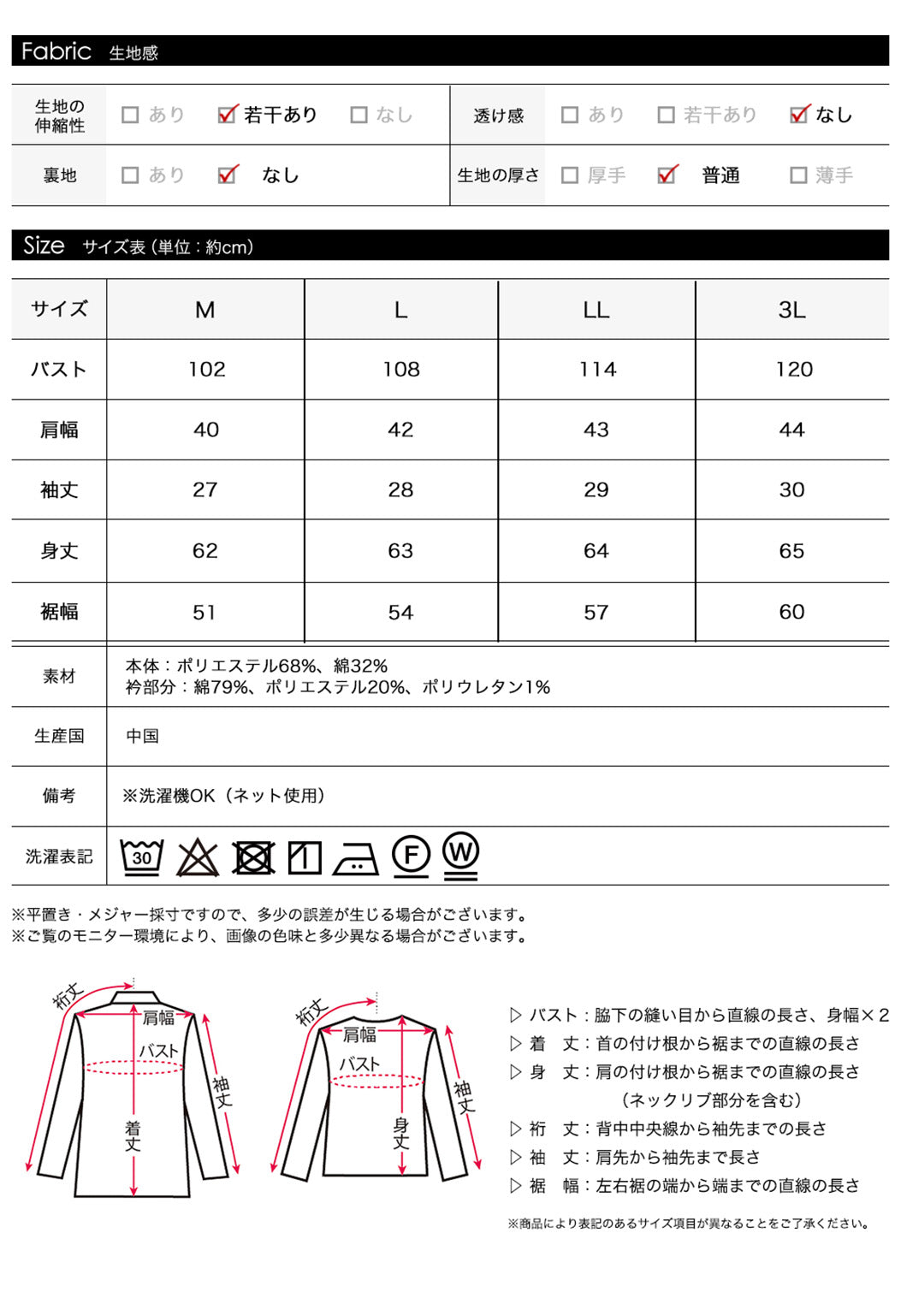 <span>【クーポンで2999円！】</span>【シャツ/ブラウス】『レトロなワンポイント』刺しゅうポロシャツ