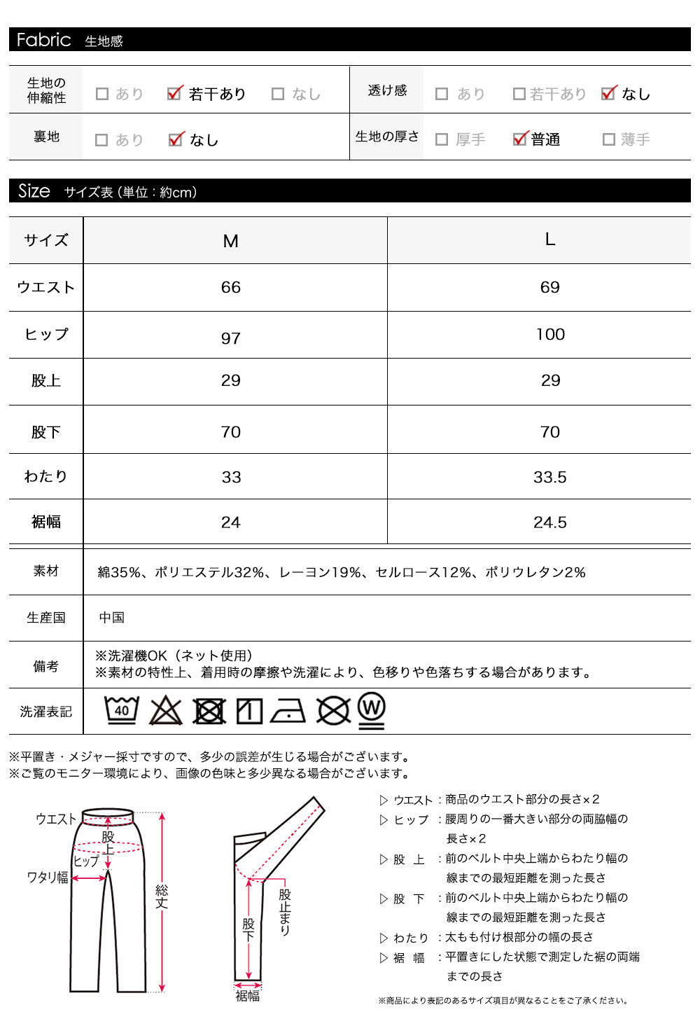 <span>【クーポンで3999円！】</span>【ボトムス】『こなれるカーブデニム』裏起毛カーブデニム