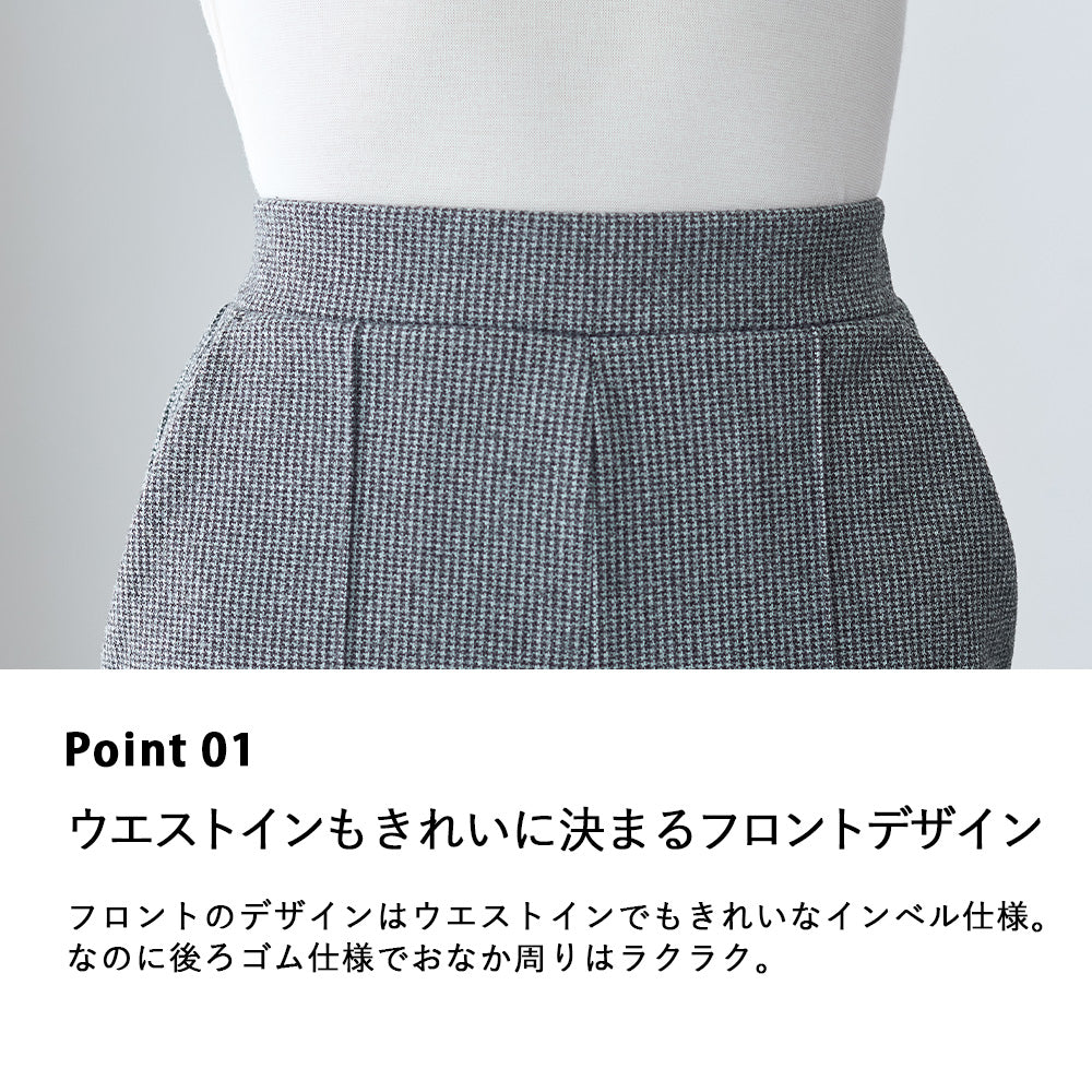 <span>【クーポンで2999円！】</span>【ボトムス】『ほどよいワイド』ウールライクイージーワイドパンツ