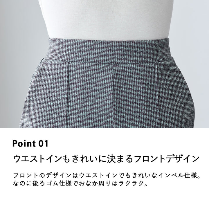 <span>【クーポンで2999円！】</span>【ボトムス】『ほどよいワイド』ウールライクイージーワイドパンツ