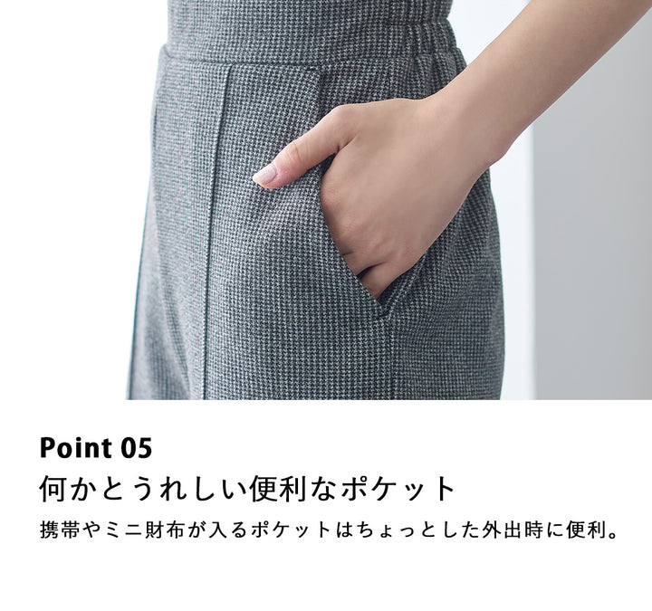 <span>【クーポンで2999円！】</span>【ボトムス】『ほどよいワイド』ウールライクイージーワイドパンツ