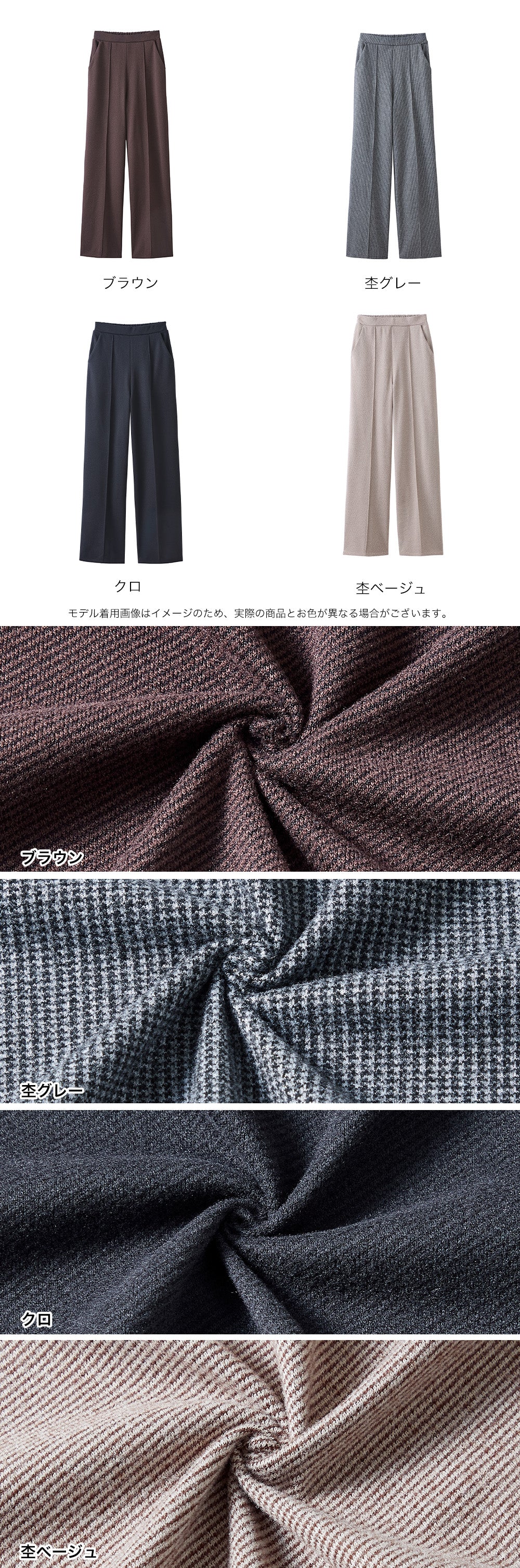 <span>【クーポンで2999円！】</span>【ボトムス】『ほどよいワイド』ウールライクイージーワイドパンツ