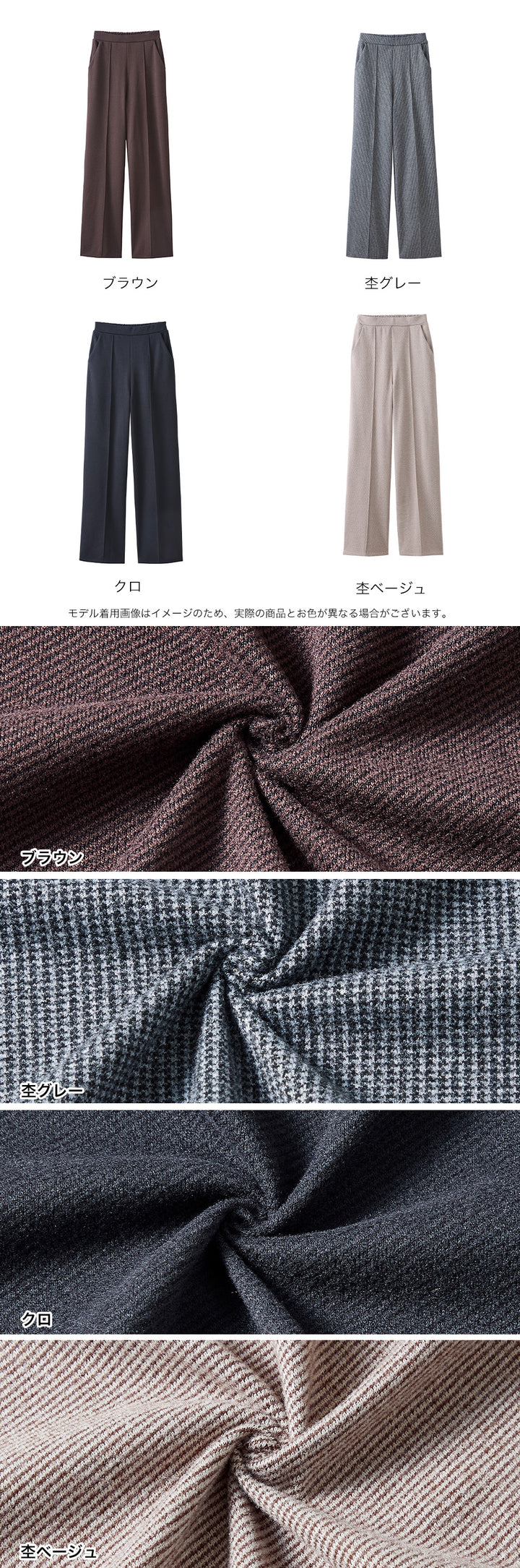 <span>【クーポンで2999円！】</span>【ボトムス】『ほどよいワイド』ウールライクイージーワイドパンツ