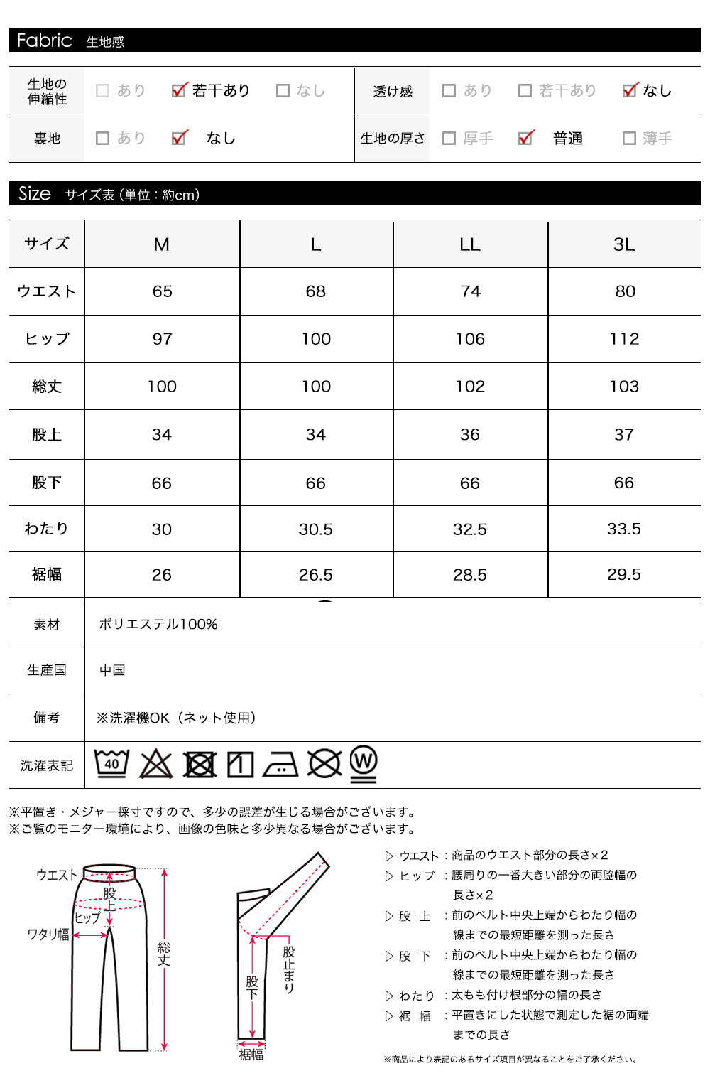 <span>【クーポンで2999円！】</span>【ボトムス】『ほどよいワイド』ウールライクイージーワイドパンツ