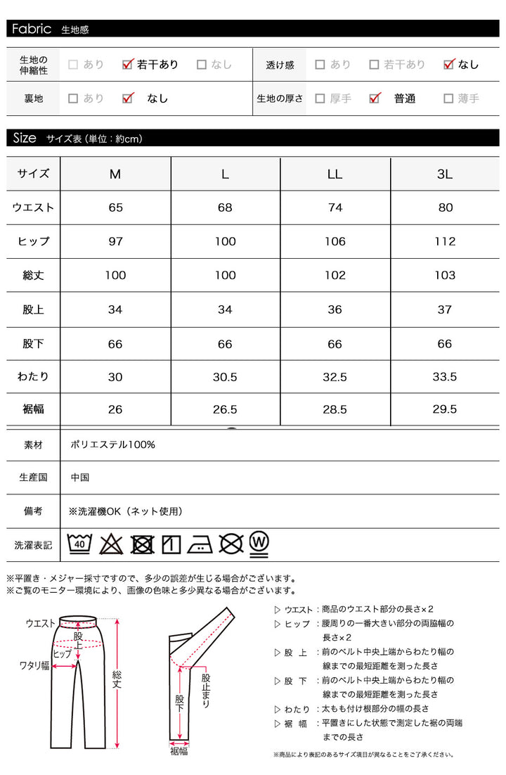 <span>【クーポンで2999円！】</span>【ボトムス】『ほどよいワイド』ウールライクイージーワイドパンツ