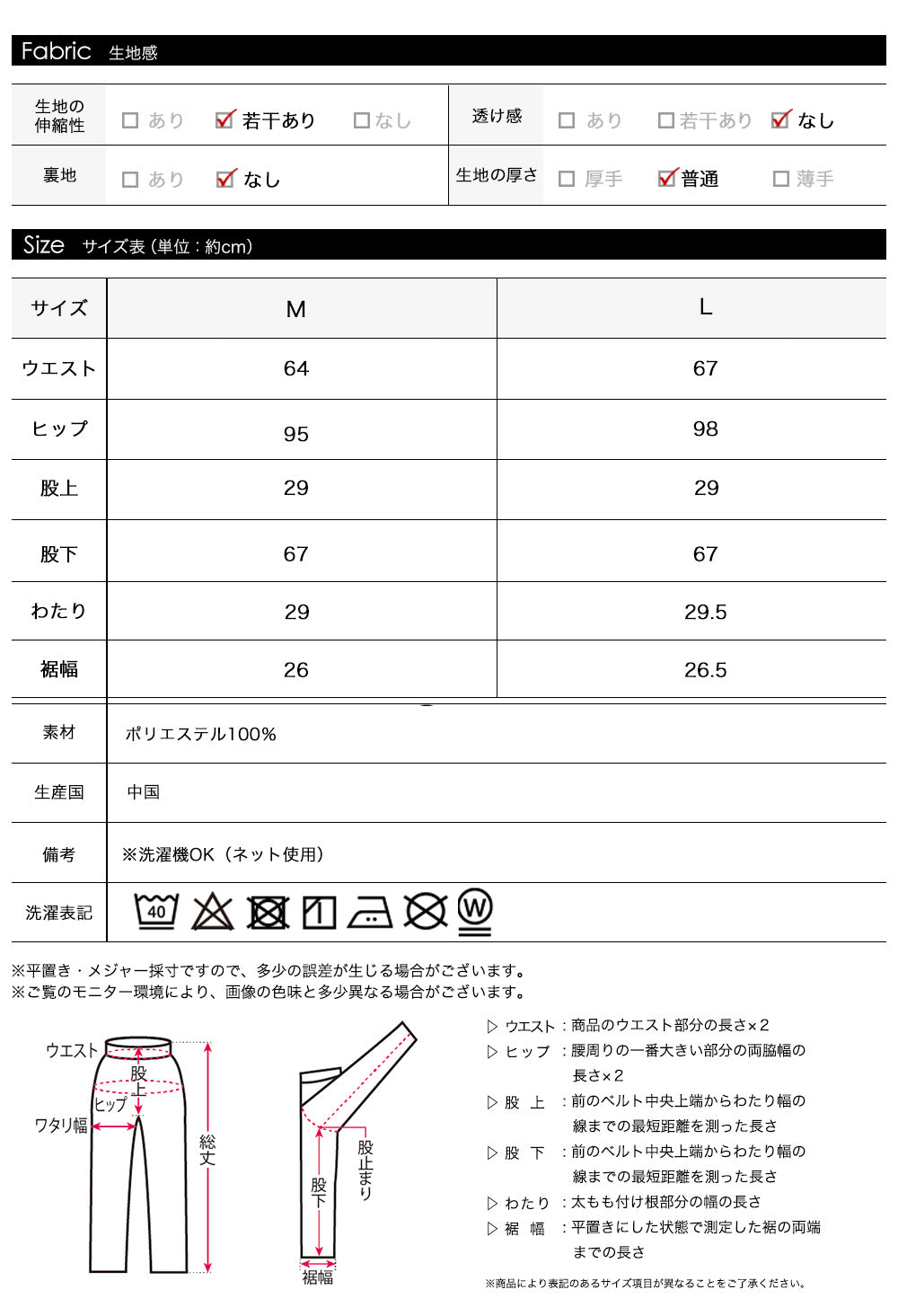 <span>【クーポンで2999円！】</span>【ボトムス】『ほどよいワイド』ウールライクイージーワイドパンツ