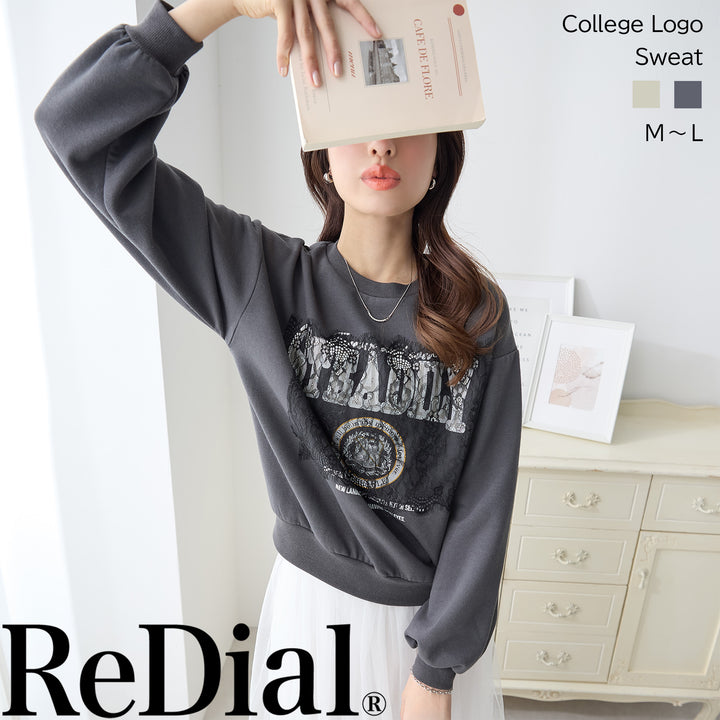 <span>【特別価格:50%OFF！】</span>【スウェット】『甘めロゴスウェット』裏起毛レースロゴスウェット