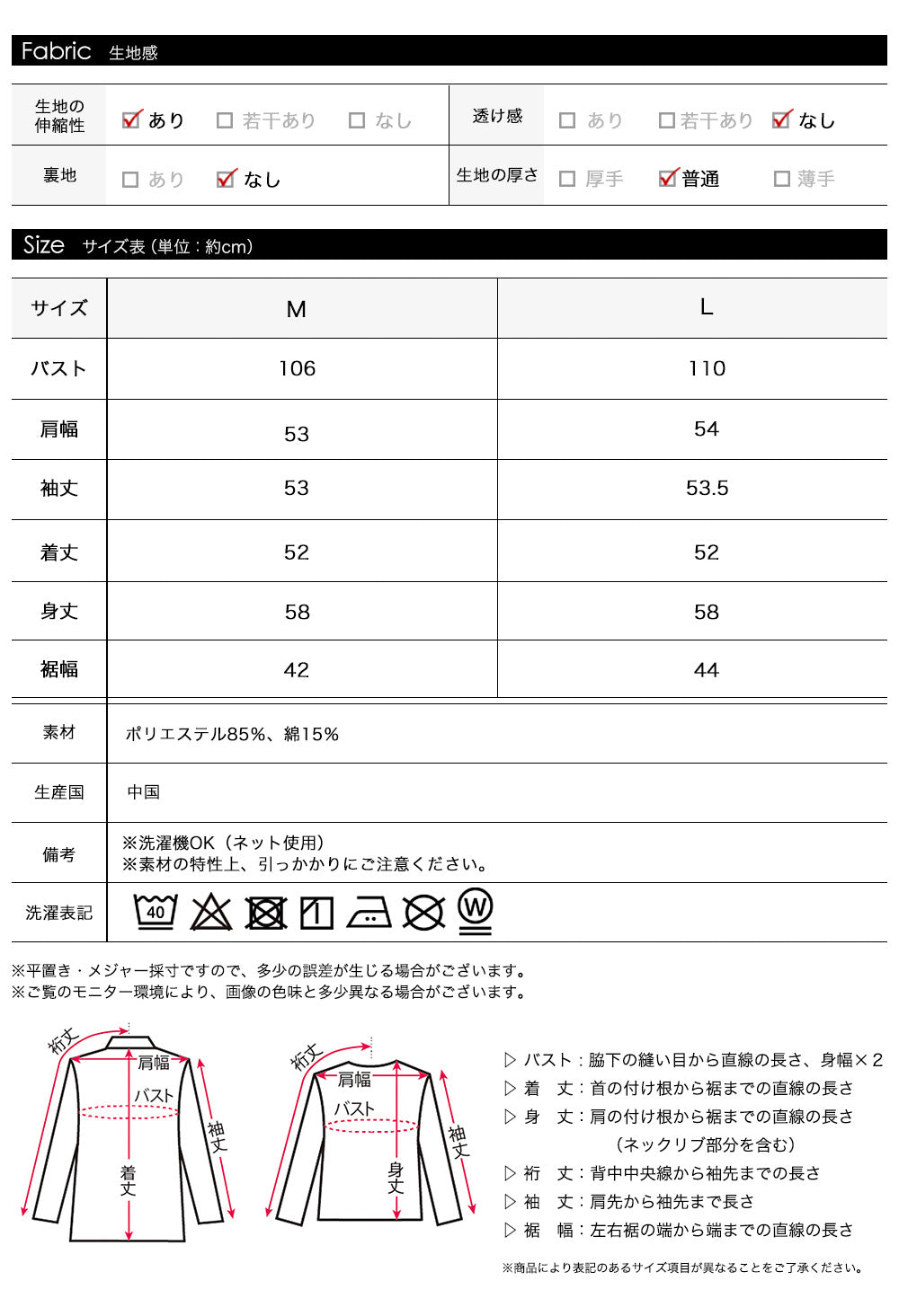 <span>【クーポンで2999円！】</span>【スウェット】『甘めロゴスウェット』裏起毛レースロゴスウェット