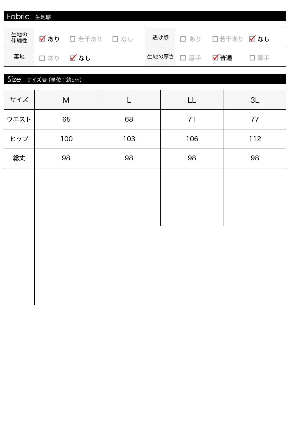 <span>【クーポンで2999円！】</span>【ボトムス】『”ゆる”っとやみつき』ドロストイージーワイドパンツ