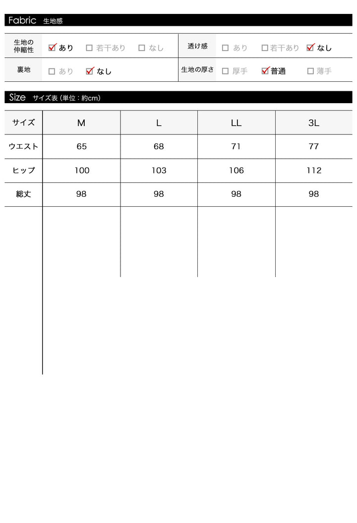 <span>【クーポンで2999円！】</span>【ボトムス】『”ゆる”っとやみつき』ドロストイージーワイドパンツ