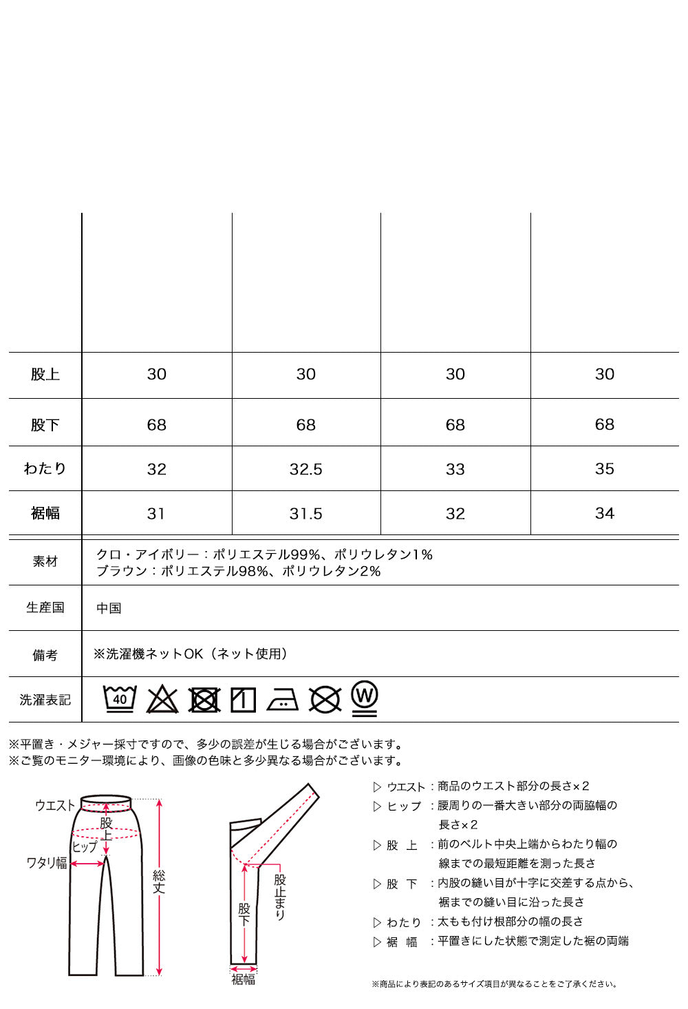 <span>【クーポンで2999円！】</span>【ボトムス】『”ゆる”っとやみつき』ドロストイージーワイドパンツ