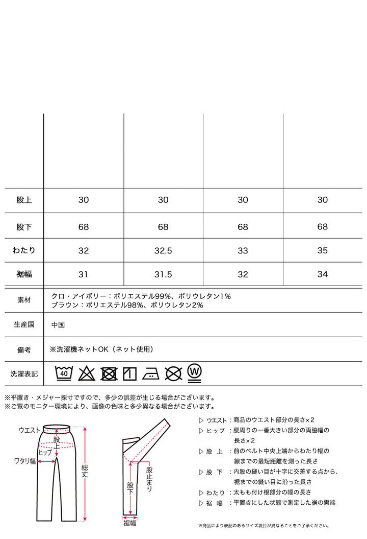 <span>【クーポンで2999円！】</span>【ボトムス】『”ゆる”っとやみつき』ドロストイージーワイドパンツ