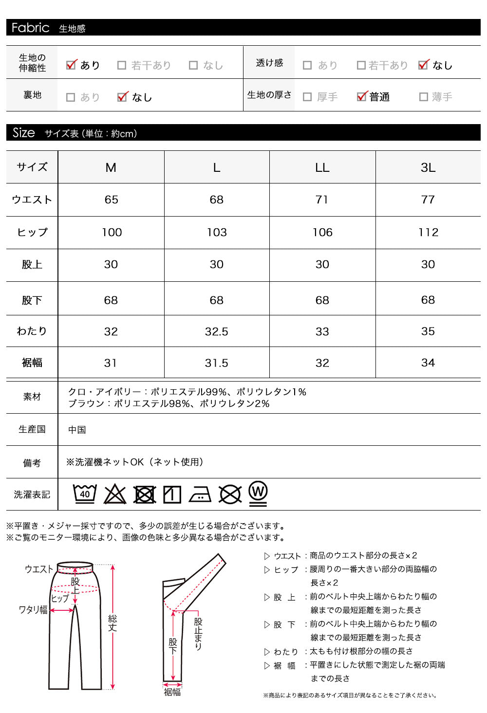 <span>【クーポンで2999円！】</span>【ボトムス】『”ゆる”っとやみつき』ドロストイージーワイドパンツ