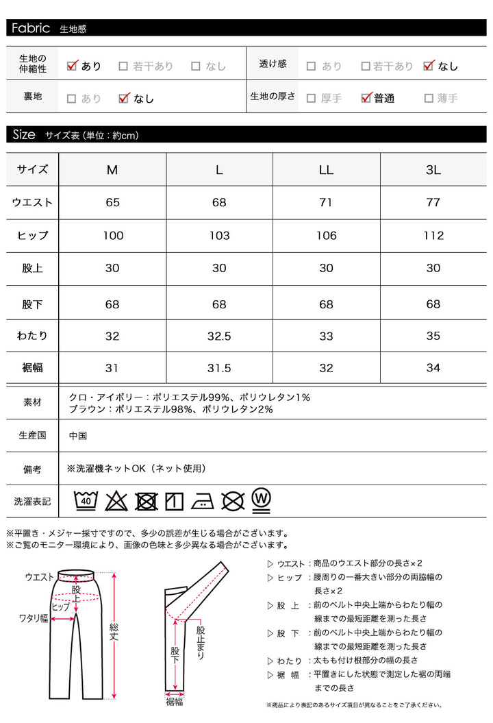 <span>【クーポンで2999円！】</span>【ボトムス】『”ゆる”っとやみつき』ドロストイージーワイドパンツ