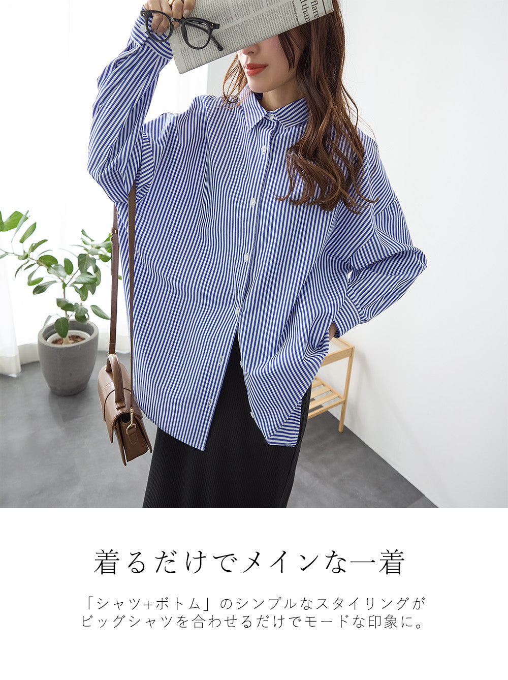 <span>【クーポンで2999円！】</span>【シャツ/ブラウス】『メインな定番』ブロードリラックスシャツ