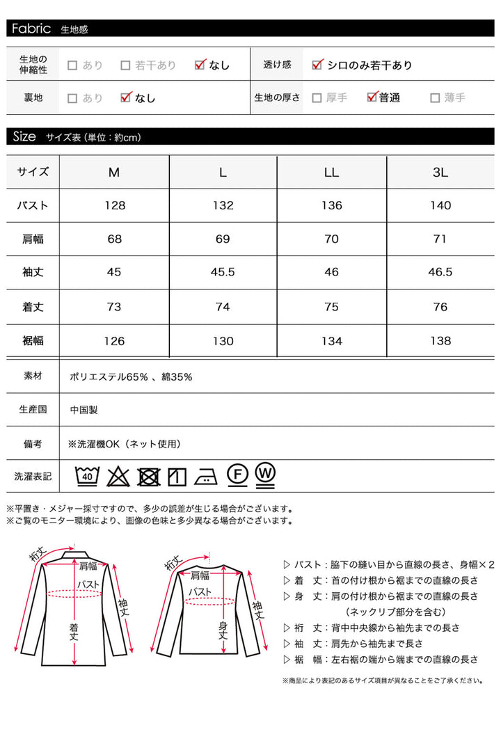 <span>【クーポンで2999円！】</span>【シャツ/ブラウス】『メインな定番』ブロードリラックスシャツ