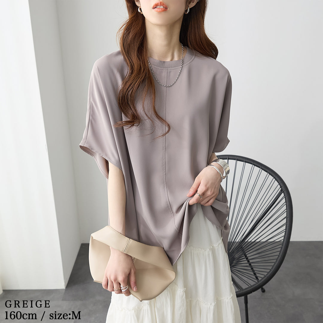 <span>【クーポンで3999円！】</span>【シャツ/ブラウス】『"ゆる”っとこなれTブラ』ゆったりドルマンブラウス