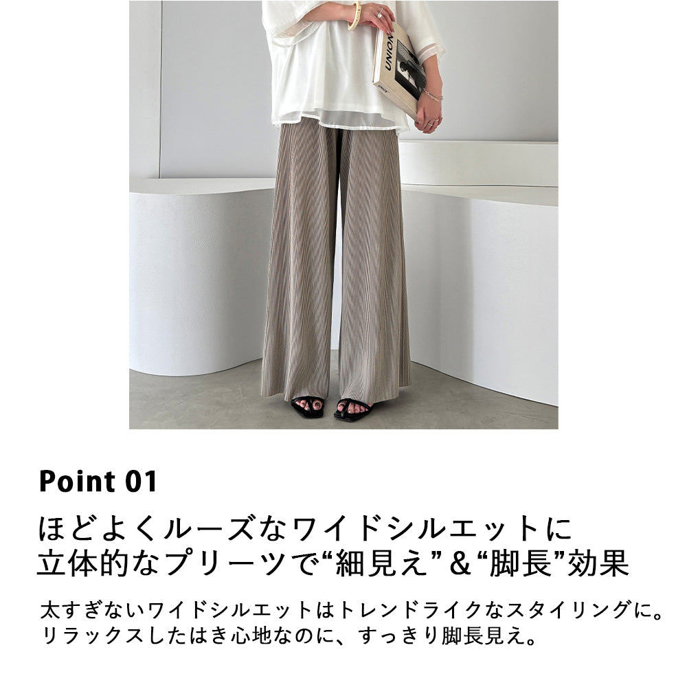<span>【クーポンで2999円！】</span>【ボトムス】『着映えるプリーツパンツ』プリーツパンツ