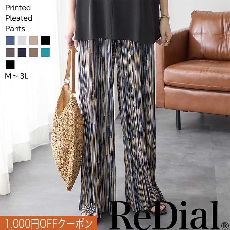 <span>【クーポンで2999円！】</span>【ボトムス】『着映えるプリーツパンツ』プリントプリーツパンツ
