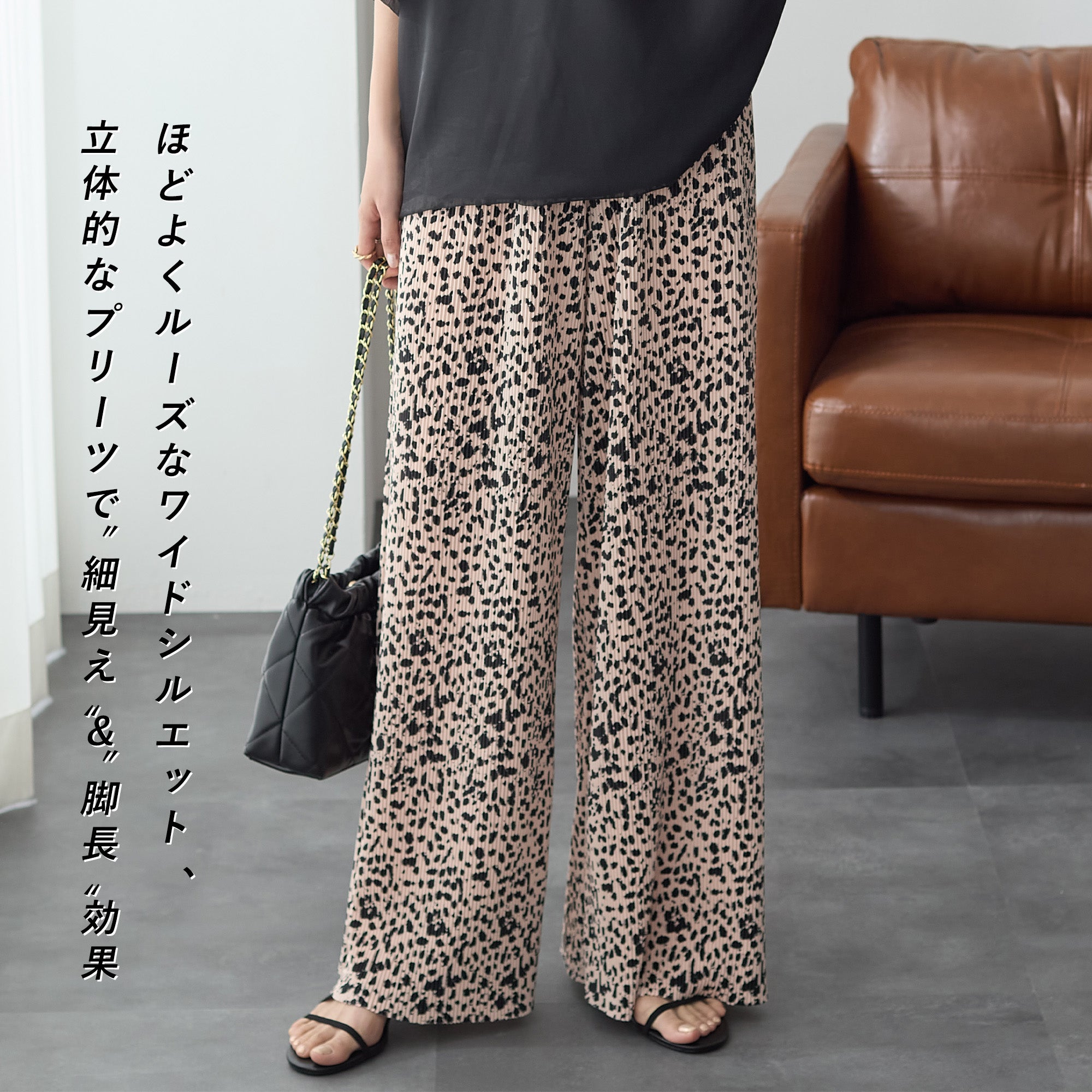 プリントプリーツパンツ｜パンツ レディース トレンド ボトムス