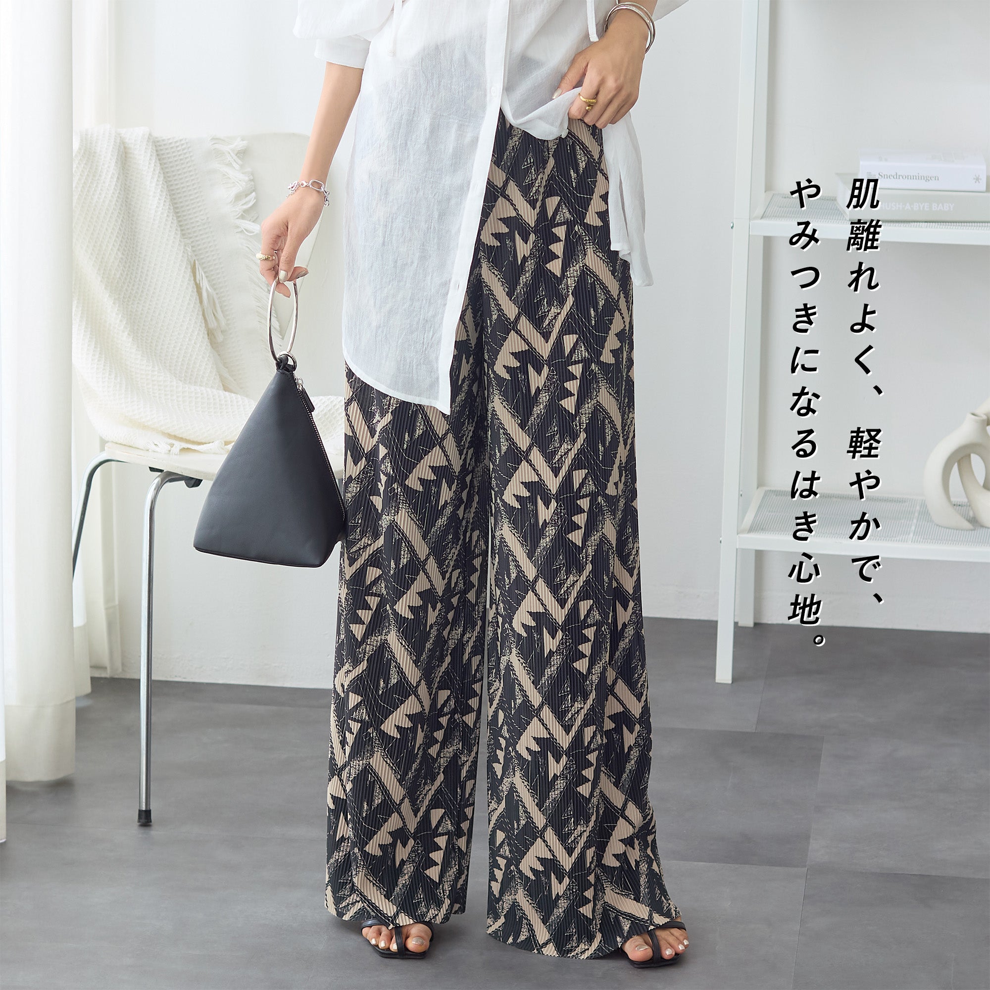 プリントプリーツパンツ｜パンツ レディース トレンド ボトムス｜ReDial