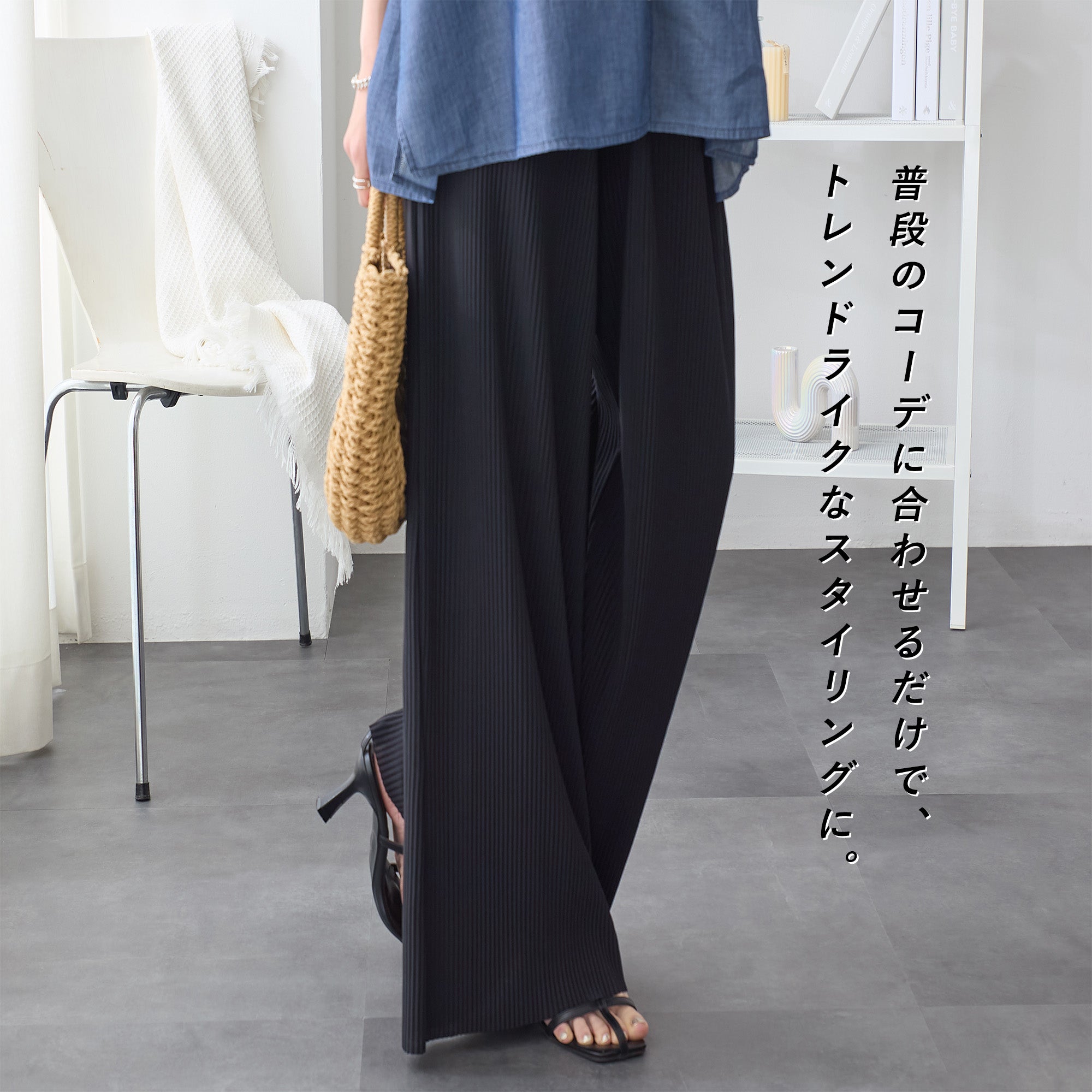 プリントプリーツパンツ｜パンツ レディース トレンド ボトムス｜ReDial