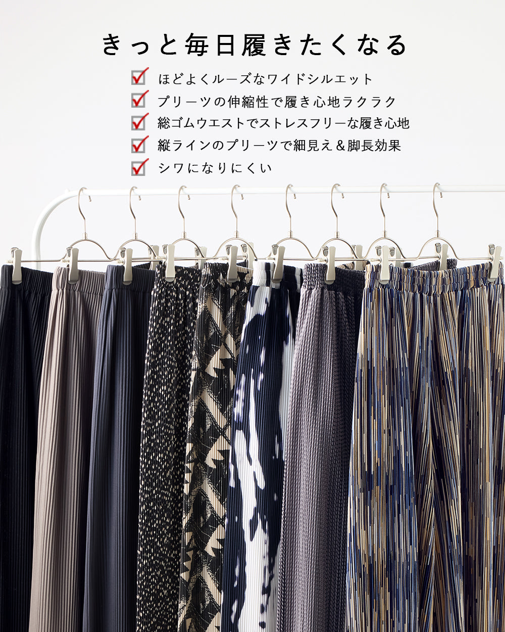 <span>【クーポンで2999円！】</span>【ボトムス】『着映えるプリーツパンツ』プリントプリーツパンツ