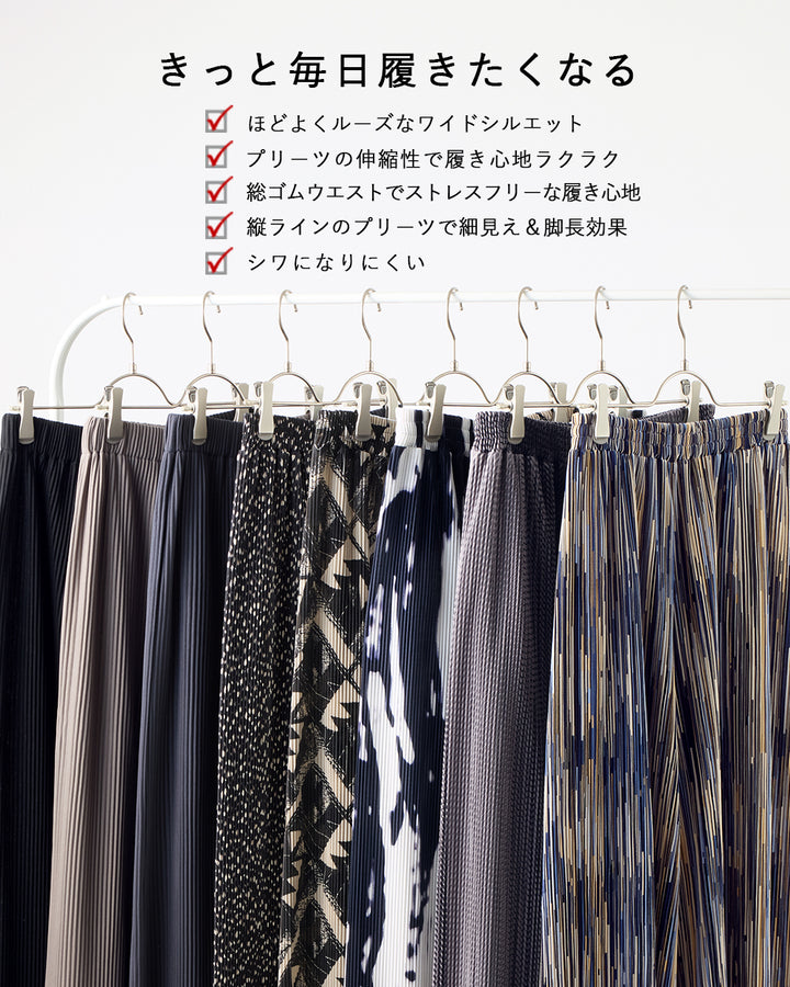 <span>【クーポンで2999円！】</span>【ボトムス】『着映えるプリーツパンツ』プリントプリーツパンツ