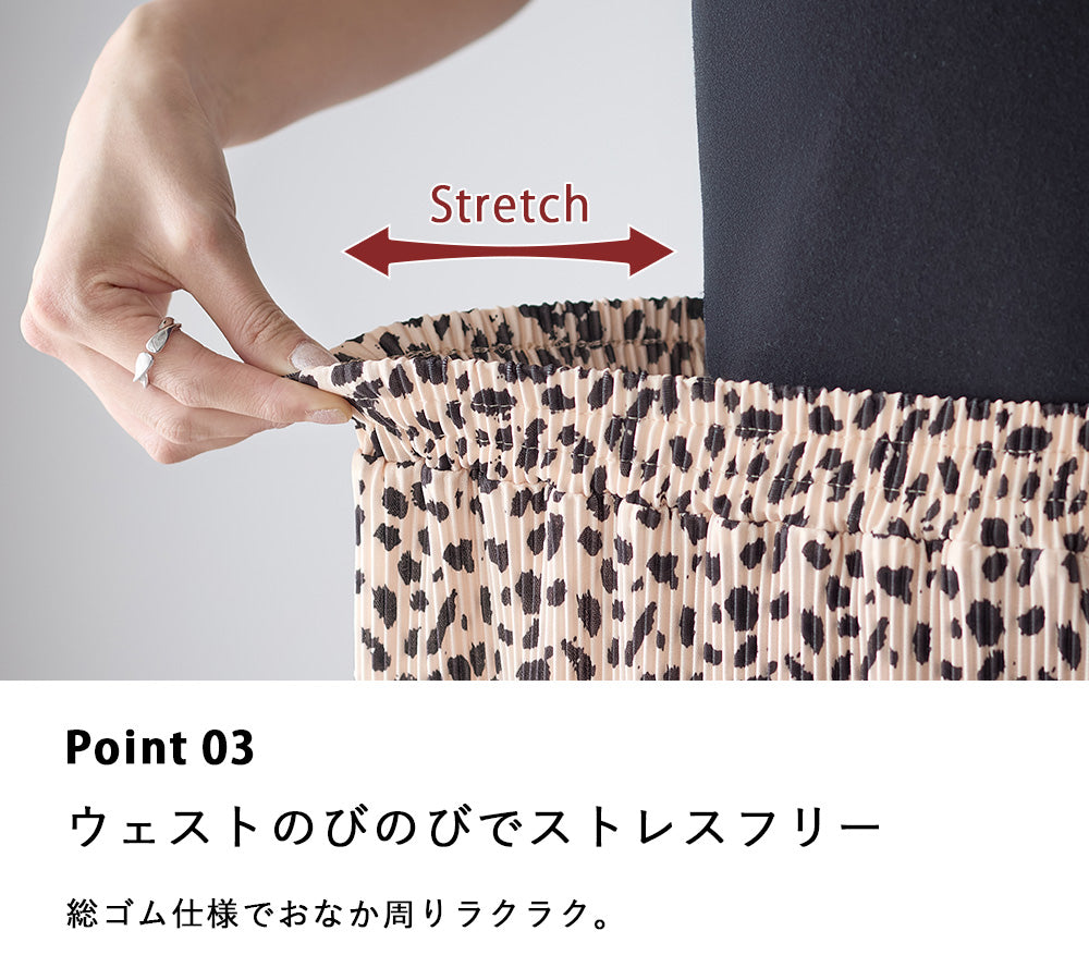 <span>【クーポンで2999円！】</span>【ボトムス】『着映えるプリーツパンツ』プリントプリーツパンツ
