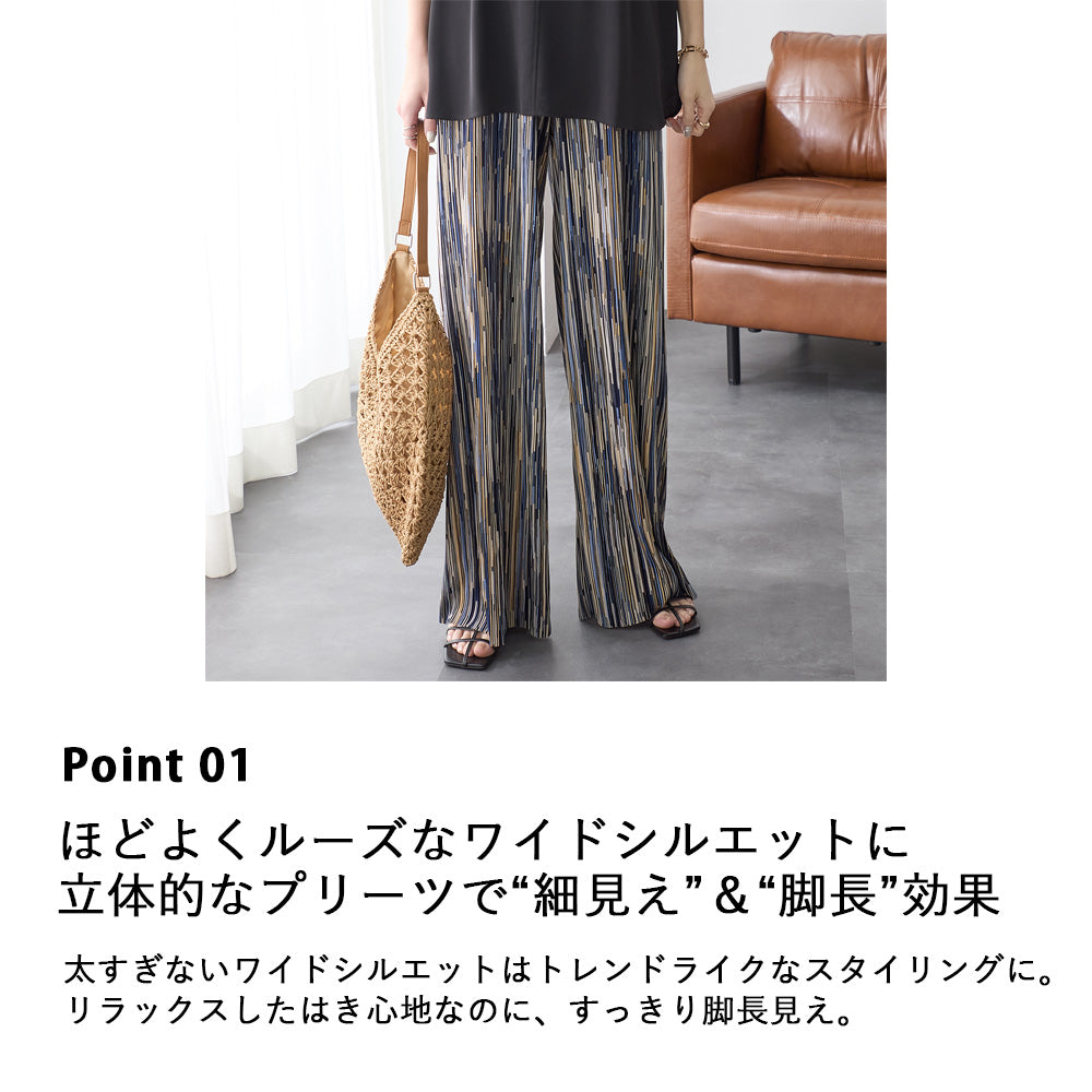 <span>【クーポンで2999円！】</span>【ボトムス】『着映えるプリーツパンツ』プリントプリーツパンツ