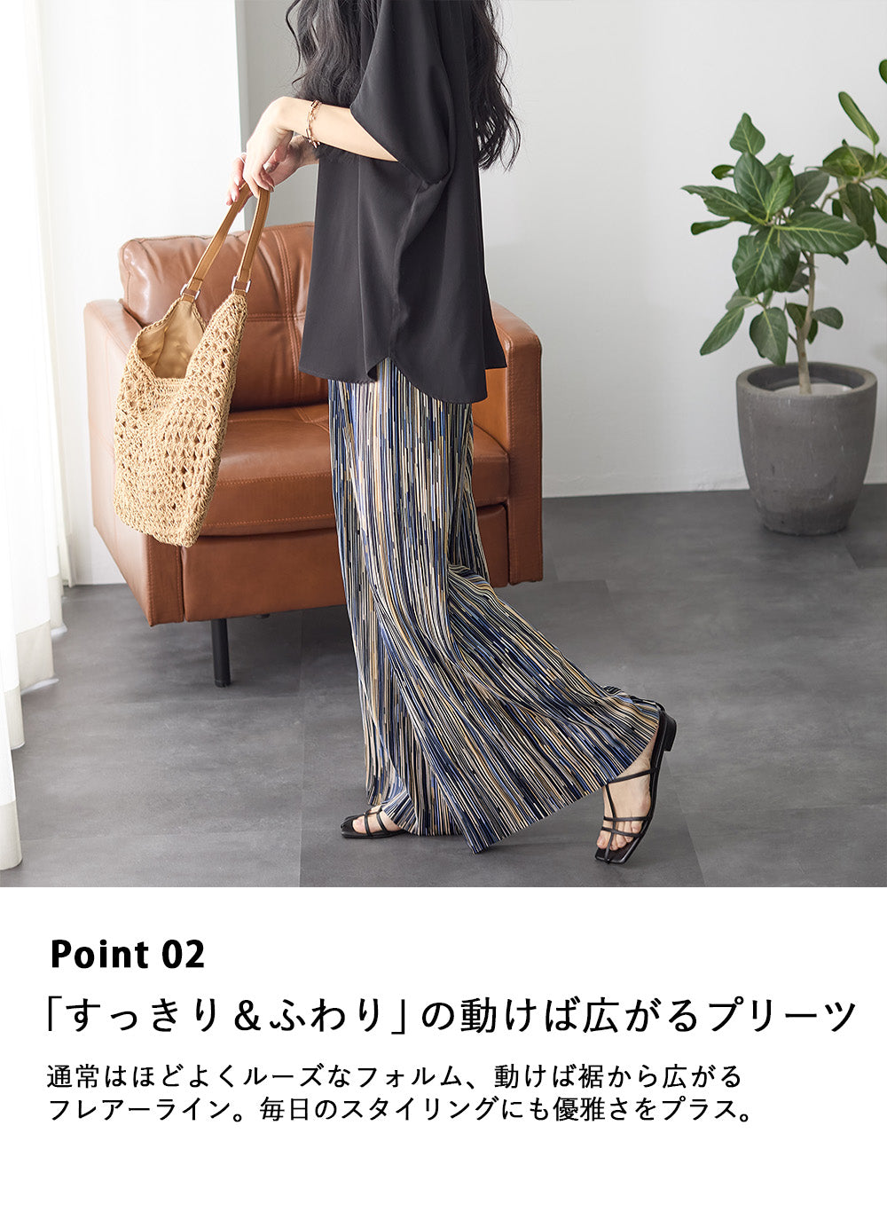 <span>【クーポンで2999円！】</span>【ボトムス】『着映えるプリーツパンツ』プリントプリーツパンツ