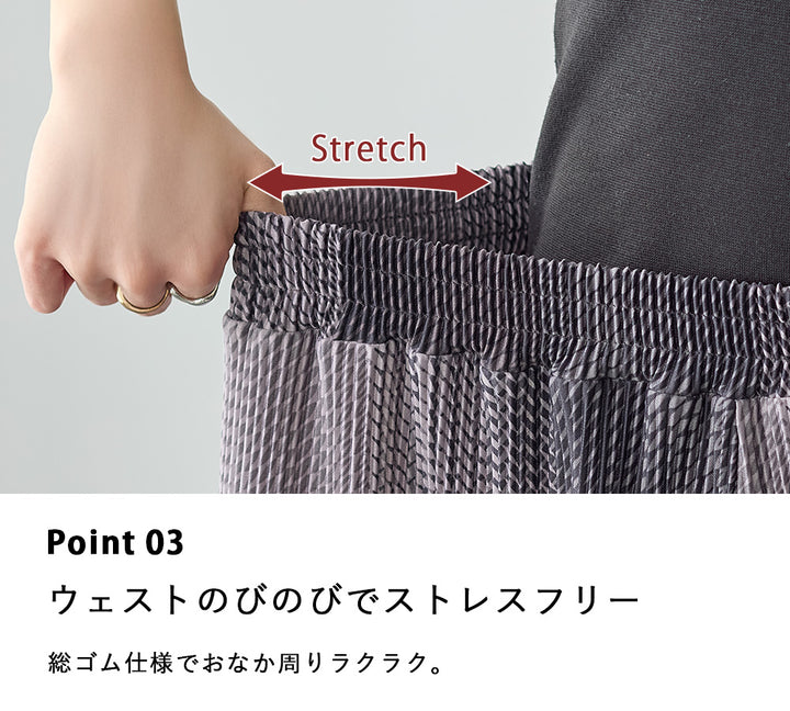 <span>【クーポンで2999円！】</span>【ボトムス】『着映えるプリーツパンツ』プリントプリーツパンツ