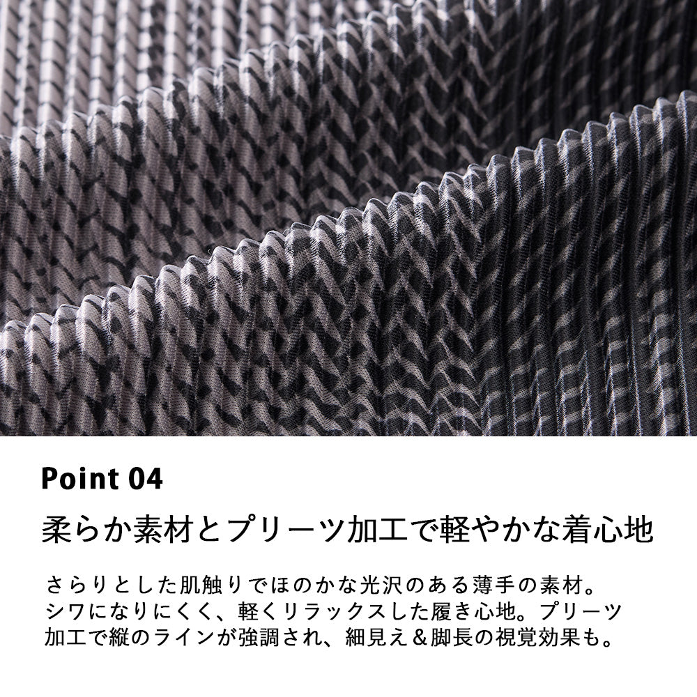 <span>【クーポンで2999円！】</span>【ボトムス】『着映えるプリーツパンツ』プリントプリーツパンツ