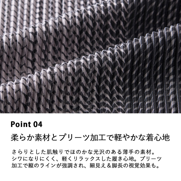 <span>【クーポンで2999円！】</span>【ボトムス】『着映えるプリーツパンツ』プリントプリーツパンツ