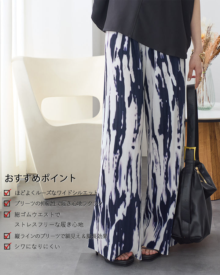<span>【クーポンで2999円！】</span>【ボトムス】『着映えるプリーツパンツ』プリントプリーツパンツ