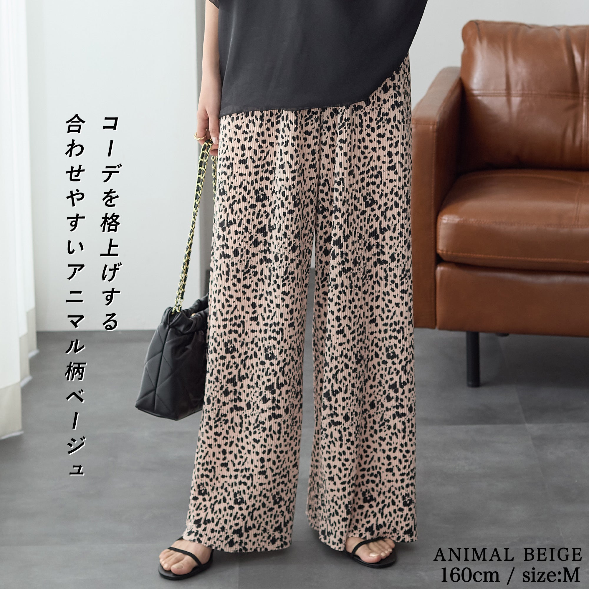 プリントプリーツパンツ｜パンツ レディース トレンド ボトムス