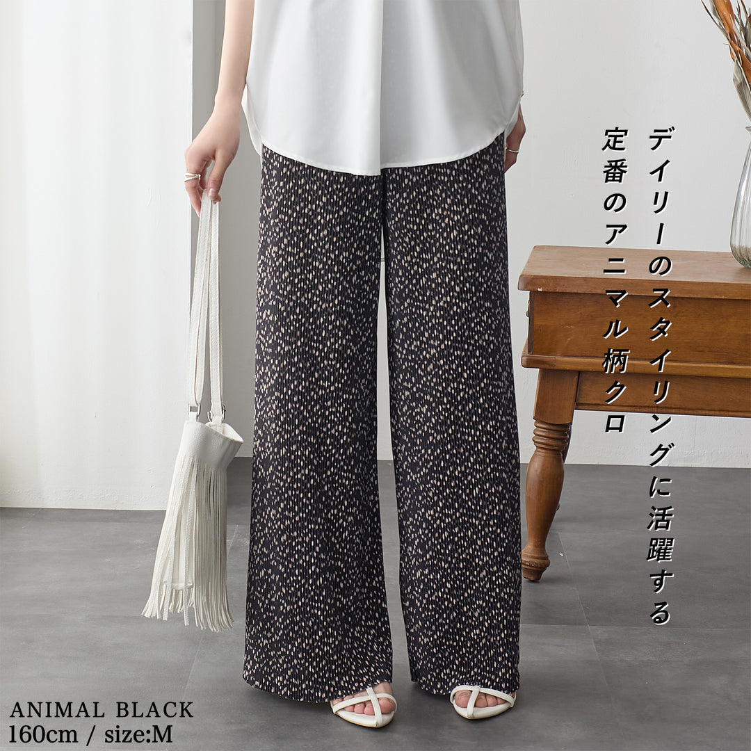 <span>【クーポンで2999円！】</span>【ボトムス】『着映えるプリーツパンツ』プリントプリーツパンツ