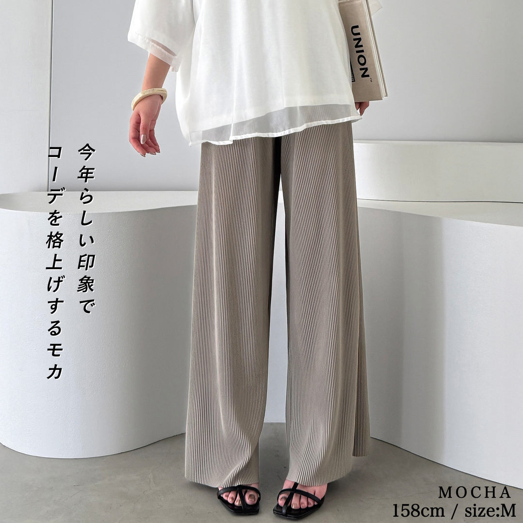 <span>【クーポンで2999円！】</span>【ボトムス】『着映えるプリーツパンツ』プリントプリーツパンツ