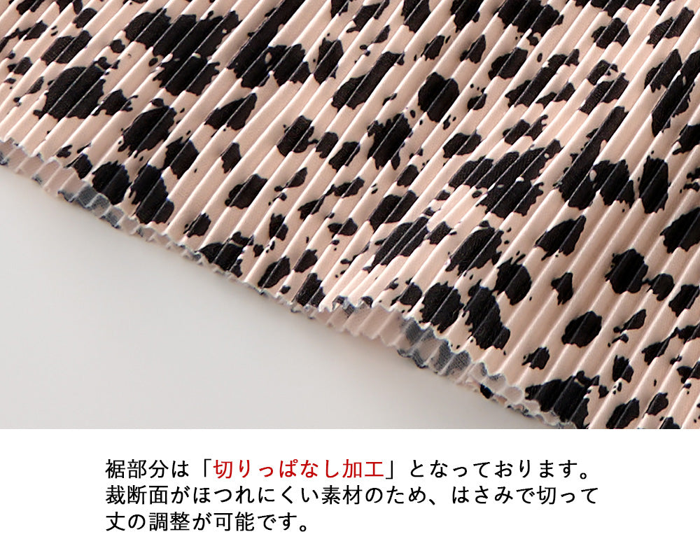 <span>【クーポンで2999円！】</span>【ボトムス】『着映えるプリーツパンツ』プリントプリーツパンツ