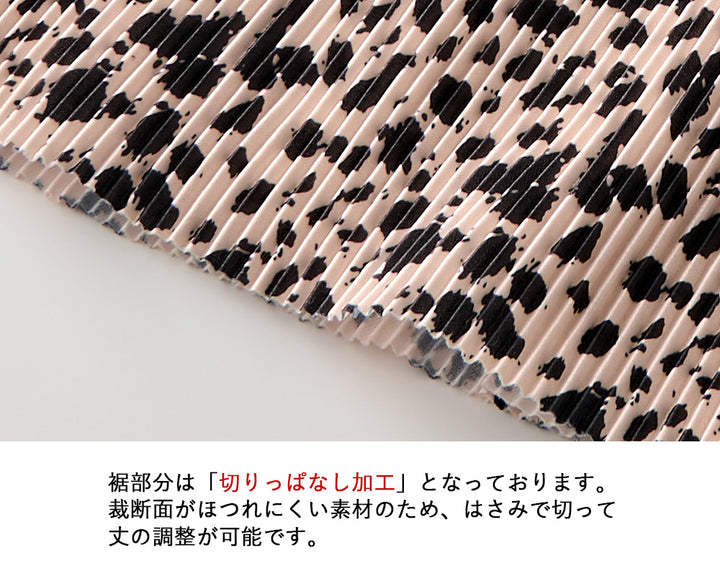 <span>【クーポンで2999円！】</span>【ボトムス】『着映えるプリーツパンツ』プリントプリーツパンツ
